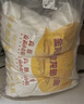 金龙鱼 面粉 高筋粉 高筋麦芯小麦粉20斤 家用包子饺子馒头饼手擀面 实拍图