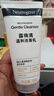 露得清氨基酸洗面奶温和洁面乳150g深层清洁护肤品男女士泡沫新年礼物 实拍图