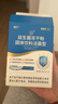 江中益生菌12000亿成人儿童孕妇中老年人通用肠胃道调理活性菌2g*20袋 实拍图