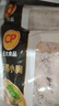 正大食品（CP）单冻鸡小胸净重4斤（共2包）冷冻生鲜 早餐鸡胸肉里脊肉 实拍图