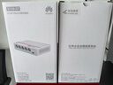 华为坤灵 S110-5T含服务 5口千兆企业级交换机交换器小型宿舍网络监控网络分流器网关 实拍图