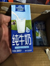 欧德堡（Oldenburger）3.4g蛋白 全脂高钙纯牛奶200ml*24盒 早餐奶 年货 送礼 实拍图