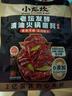 小龙坎老坛发酵清油火锅底料240g冒菜干锅调料  实拍图