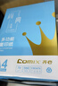 齐心（COMIX）蓝尚典A4打印纸 70g 500张*5包 双面顺滑畅打a4复印纸 采购优选品质升级 整箱2500张【品质新品】 实拍图