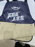 京红运（JHY）围裙可拆卸加厚耐脏日式可擦手防水防油高级厨房家用女士男士 实拍图