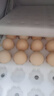 京鲜生可生食标准鲜鸡蛋30枚礼盒装3斤 源头直发 实拍图
