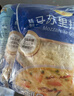 妙可蓝多 国产马苏里拉芝士碎228g 原制奶酪 披萨拉丝焗饭家庭烘焙原料 实拍图