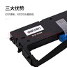 得力（deli）DLS-620K 针式打印机黑色色带(适用DE-620K、DE-628K、DL-625K、DL-930K) 实拍图