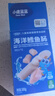 小鹿蓝蓝 无污染海洋鳕鱼肠 芝士味  宝宝零食儿童零食加DHA鳕鱼肉肠 300g 实拍图