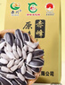 赤川一级大生瓜子5斤（品种363）赤峰生葵花籽大颗粒散装湿瓜子 实拍图