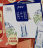 蒙牛特仑苏嗨Milk脱脂纯牛奶250ml*10盒 0脂肪 精美京绣年货礼盒 实拍图