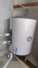 海尔（Haier）出品统帅（Leader）热水器电热水器LC1/LC2家用40升储水式卫生间洗澡小户型租房首选专利防电墙 40L 1500W 小户型优选LC行业第一 实拍图