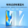 绿联适用华为matepad11.5钢化膜2024/23款 11.5英寸全屏蓝光膜平板电脑屏幕防摔防蓝光护眼保护贴膜 实拍图