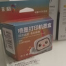 彩格001彩色墨盒 适用小米米家Mi All-in-One inkjet Printer喷墨打印一体机墨水盒 适用小米001墨盒可加墨 实拍图