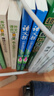语文报小学生同步金奖作文（四年级） 实拍图