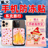 暖火手机暖宝宝30片防冻防关机冬天防寒自发热贴东北户外手机加热贴 实拍图