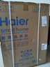 海尔（Haier）滚筒洗衣机全自动带烘干洗烘一体 10公斤大容量 超薄 家电国家补贴 京东自营29S 一级能效以旧换新 实拍图