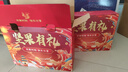 三只松鼠坚果零食大礼包干果炒货端午节礼盒送礼品送长辈礼物休闲食品整箱 礼盒装3566g18款+18款/发2礼盒 实拍图