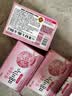 無瑾花 韩国进口【喜马拉雅粉盐】洁肤洁面皂3块 自然纯净 温和去角质 实拍图