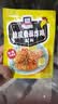 味好美（McCormicK）脆皮香酥炸鸡配料 45g/袋【裹粉即炸/蓬松酥脆】百年品牌调味料 实拍图