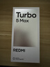 小米REDMI Turbo 5 Max 12GB+512GB阳光橙 买赠游戏手柄+散热背夹 实拍图