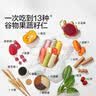 宝宝馋了手指馒头果蔬营养小馒头儿童早餐面点早茶半成品享宝宝婴儿食谱 红枣夹心手指馒头160g*3盒（共24个） 实拍图