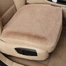 GREAT LIFE 汽车坐垫冬季毛绒仿兔毛加厚座垫通用车垫办公椅家用单片方垫 实拍图