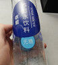 依能 锌强化 无糖无汽弱碱 苏打水饮料 500ml*24瓶 塑膜装饮品 实拍图