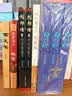 刘邦传：鸿门宴上的天选之人（全两册，人生四十才起步，刘邦和项羽的恩怨情仇，汉高祖的中年逆袭。） 实拍图