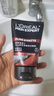 欧莱雅（LOREAL）男士洗面奶控油清痘深层清洁磨砂抗黑头角质氨基酸洁面乳男青少年 火山岩清痘洁面膏100ml 实拍图