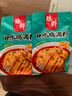 臻鲜3袋装四川麻辣凉拌汁口水鸡调料棒棒鸡香辣凉拌菜万调料汁 实拍图