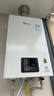 林内（Rinnai）【小蛮腰】16升燃气热水器天然气热水器 智慧恒温升级CPU 低水压启动16GD31（JSQ31-GD31） 实拍图