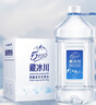 5100西藏冰川天然水4L*4瓶*2箱 天然纯净大桶装矿物质均衡活泉泡茶水 实拍图