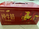 新希望高原牧场纯牛奶整箱特惠 【超级爆款】200g*12盒 实拍图