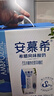 伊利【新鲜日期】安慕希希腊风味早餐酸奶原味205g*16盒 礼盒装 实拍图