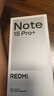 小米（MI）REDMI Note15 Pro+ 第四代骁龙7s 7000mAh 龙晶玻璃十倍抗摔 IP68防水 12+256 烟霞紫 红米 5G手机 实拍图