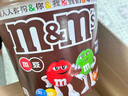 M&M'S牛奶巧克力豆 桶装270g 休闲儿童零食 糖果 生日礼物 送礼 实拍图
