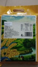 盖亚农场山西黄小米5斤24年新米小黄米月子小米粥五谷杂粮真空装 实拍图
