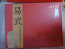 勐昌號普洱茶熟茶云南勐海2020年易武小金砖熟普310g茶叶礼盒礼品 实拍图