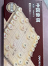 得力（deli）中国象棋套装折叠防水棋盘棋游儿童益智娱乐亲子生态原木开学礼物 实拍图