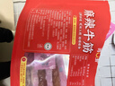 蒙都 麻辣牛筋 麻辣味 袋装 散称约300g 约14-16小袋 休闲零食  清真 实拍图