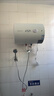 万和【小白云T4】40升2200W速热节能出租屋小型专利防电墙保护短巧易安装家用储水式电热水器 实拍图
