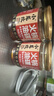 小龙坎特制调和油碟蘸料门店同款火锅油碟蘸料调和油70ML*4罐 实拍图