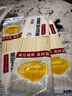 【渠道专享】秦晋雪鸡蛋面挂面 龙须面 面条营养儿童早餐煮面 鸡蛋龙须挂面100g*3包 实拍图