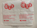 暖宝宝小林制药暖贴即贴10片驱防寒保暖暖身贴暖腰腹背姨妈神器自发热贴 实拍图
