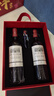 拉菲花园珍藏赤霞珠干红葡萄酒750ml*2支年货礼盒装马年送礼 进口红酒 实拍图