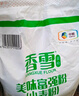 香雪面粉 美味富强粉 小麦粉 中筋面粉10斤 适合蒸煮 年货 实拍图