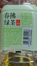 统一  无糖春拂绿茶0糖0脂100%真茶萃取原味大瓶茶饮料900ml*8瓶 实拍图