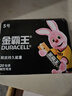 金霸王(Duracell)5号电池20粒装碱性干电池五号 适用博朗耳温枪/血糖仪/鼠标血压计电子秤遥控器儿童玩具 实拍图