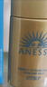 安热沙（Anessa）小金瓶防晒乳90ml安耐晒防晒霜SPF50+情人节礼物 实拍图